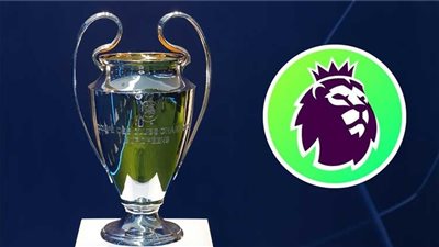 البريميرليج يضمن مقعدًا خامسًا في دوري أبطال أوروبا