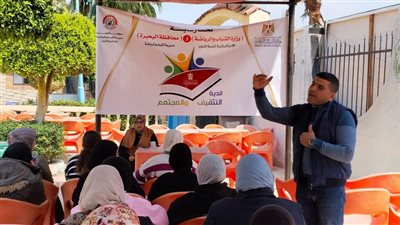 ورشة عمل عن تطوير وتقدير الذات بمركز التنمية الشبابية بدمنهور