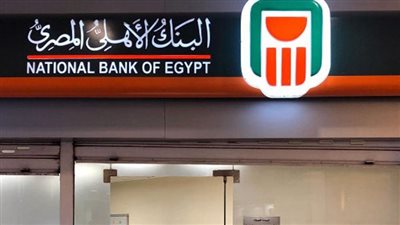 تفاصيل أعلى عائد على شهادات البنك الأهلي بالعملات الأجنبية