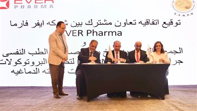 توقيع اتفاقية تعاون بين EVER Pharma والجمعية المصرية للأمراض العصبية لتطبيق بروتوكولات علاج السكتة الدماغية