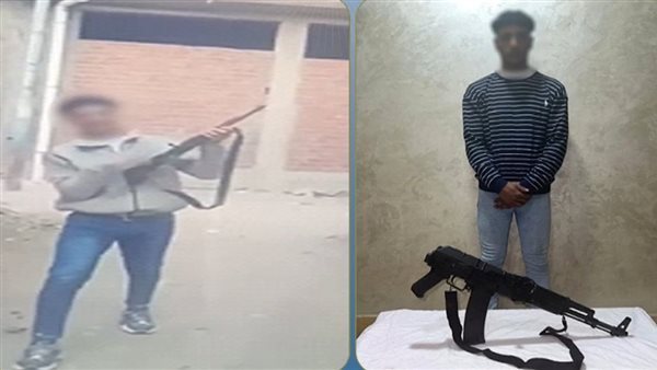 لزيادة المشاهدات.. القبض على شاب استعرض بسلاح لعبة وسط الشارع