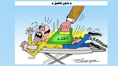 بدون تعليق