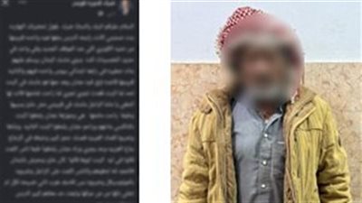 رغم عدم تقديم بلاغات.. الداخلية تضبط مسنًا تحرش بطفلة وحاول مع أخرى بشمال سيناء
