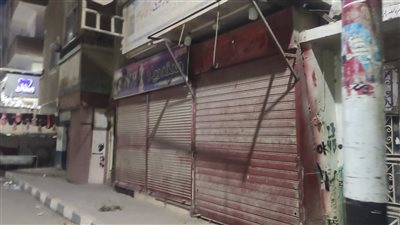 محافظ أسيوط: استمرار الحملات الرقابية وغلق وتشميع 45محلًا ومنشأة مخالفة لمواعيد الغلق