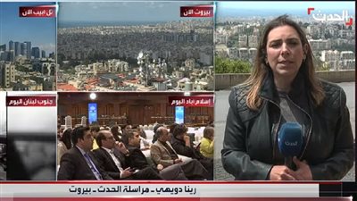 تصعيد بجنوب لبنان وعمليات إنقاذ مستمرة في بيروت بعد “الأربعاء الأسود”