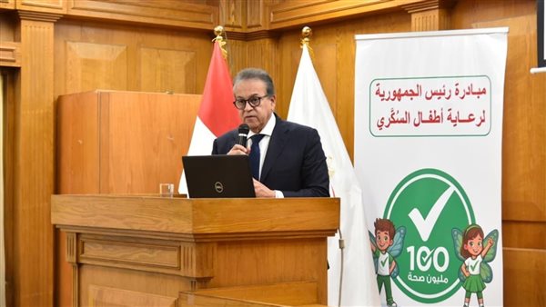 إطلاق المبادرة الرئاسية لرعاية أطفال السكري من النوع الأول بأحدث تقنيات المراقبة دون وخز (تفاصيل)