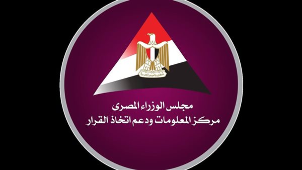 معلومات الوزراء يتناول مستقبل الكهرباء في الشرق الأوسط وشمال أفريقيا