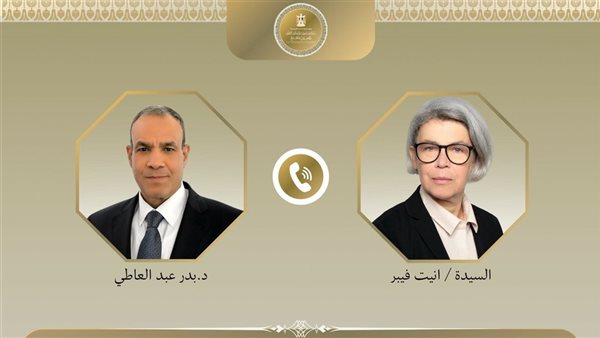اتصال هاتفي بين وزير الخارجية ومبعوثة الاتحاد الأوروبي للقرن الأفريقي