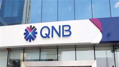 QNB يحقق 9.5 مليار جنيه صافي أرباح مجمعة بنمو 33% خلال 3 شهور