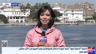 شاهد.. ممشى أهل مصر يستقبل المواطنين في شم النسيم