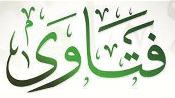 ما حكم قراءة الفنجان ؟