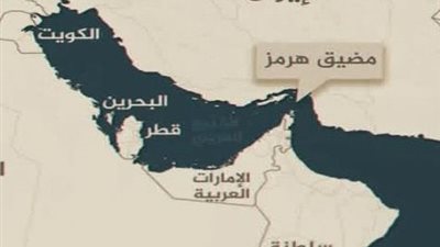 “اقفل يا هرمز”.. كلمة ترعب أسواق الطاقة وتُطفئ أنوار العالم