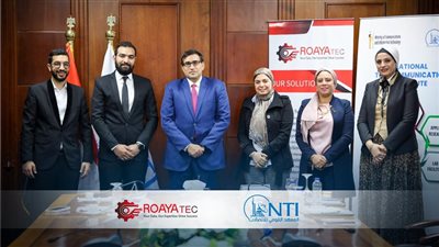 معهد الاتصالات يوقع شراكة جديدة لتأهيل شباب مصر الرقمية في تخصص ERP بالإسكندرية