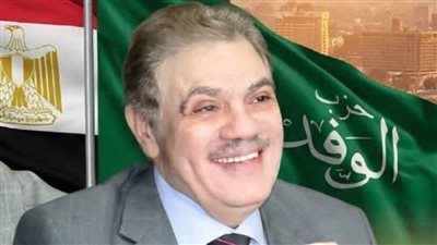 رئيس الوفد يصدر قرارًا بتشكيل هيئة جيل المستقبل