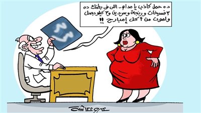 ده حمل كاذب يا مدام.. اللي في بطنك ده 3 فسيخات ورنجة وسردين و3 كيلو بصل ولمون من أكل إمبارح!!