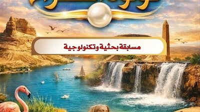 مدير تعليم الفيوم  يُعلن نتيجة المسابقة البحثية “الفيوم لؤلؤة الصحراء”