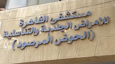 تجربتي مع الحوض المرصود.. مؤسفة