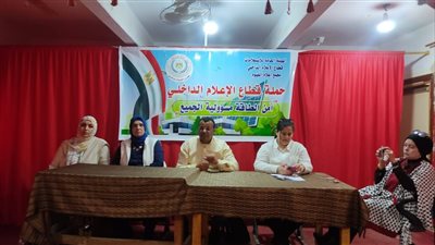 إعلام الفيوم ينظم ندوة توعوية بعنوان 