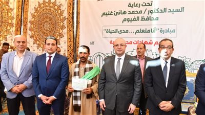 محافظ الفيوم يتفقد أعمال تدريب أساسيات التحول الرقمي 