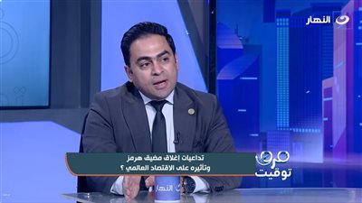 اقتصادي: حرب واشنطن وطهران كشفت زيف الحماية الأمريكية وأثبتت قوة الخليج