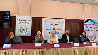 مجمع إعلام الإسكندرية ينظم ندوة توعوية حول ترشيد أنماط الاستهلاك