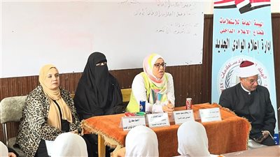 نحو صحة إنجابية سليمة للمراهقات.. ندوة لإعلام الوادى الجديد 