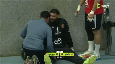 الأهلي يكشف تفاصيل إصابة حارس اليد فى كأس مصر
