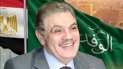 يضم وزراء ومحافظين وأساتذة جامعات.. رئيس الوفد يُشكل مجلس أمناء بيت الخبرة ومعهد الدراسات السياسية