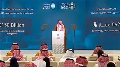صندوق الاستثمارات العامة السعودى يعتمد 3 محافظ استثمارية فى الخطة الخمسية الجديدة
