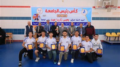 كلية الطب البيطري بكفرالشيخ تحقق ثلاثية البطولة في ختام كأس رئيس الجامعة