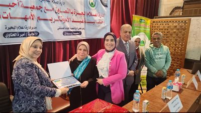 تكريم الأمهات المثاليات بدمنهور.. احتفالية إنسانية تجسد معاني العطاء وتُكرّم قصص الكفاح