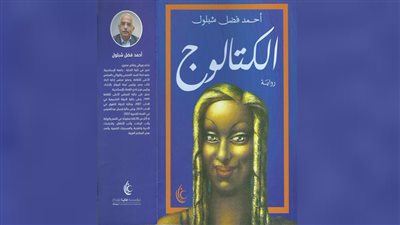 مناقشة 