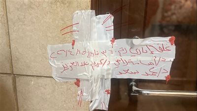 عاجل.. إغلاق وتشميع عيادات “سكاي التخصصية” بمدينة نصر (تفاصيل)