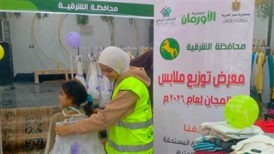 توزع 3000 قطعة ملابس وأحذية بالشرقية مجانًا