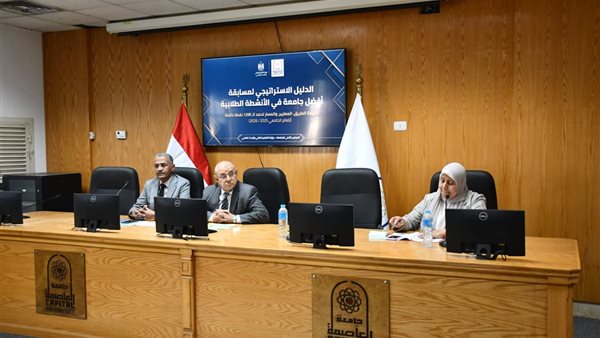 جامعة العاصمة تنظم لقاءً تعريفيًا عن مسابقة أفضل جامعة في الأنشطة الطلابية