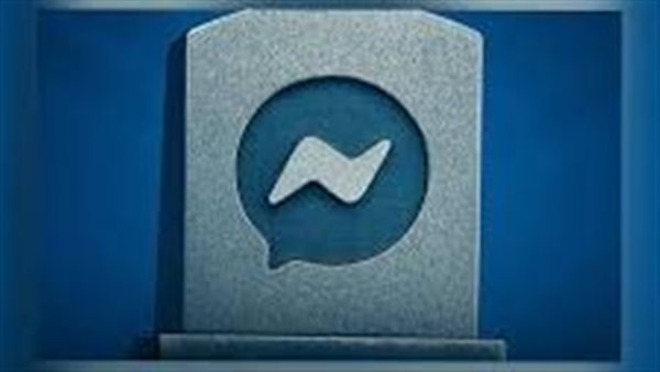حقيقة إغلاق ماسنجر وتأثير القرار على ملايين المستخدمين
