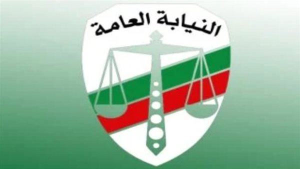 النيابة العامة تأمر بضبط المخالفين فى قرارات حظر النشر