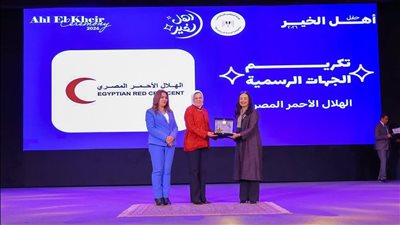«التضامن» تُكرم الهلال الأحمر عن فئة توزيع أكثر من مليون وجبة في «أهل الخير 2»