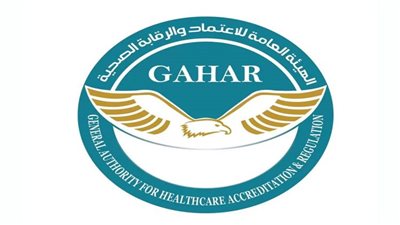 «جهار» توسع مظلة الجودة في الرعاية الأولية بمنح الاعتماد المبدئي لـ 11 منشأة