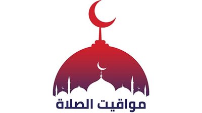 مواقيت الصلاة اليوم الإثنين 15 يونيو 2026 في القاهرة والمحافظات