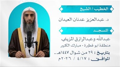  “الدعاء سلاح المؤمن” رسالة إيمانية من الكويت تعيد القلوب إلى الله