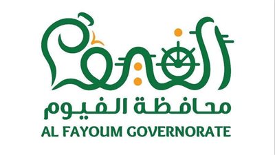 صحة الفيوم: توفير مصل لدغات الثعابين بالمركز المتميز بالشواشنة 