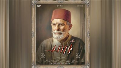 اﻟﻔﻨﺎن اﻟﻔﻠﺴﻄﻴﻨﻰ: كامل الباشا: «أسد» تجربة استثنائية مليئة بالمفاجآت