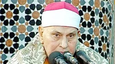 ذكرى رحيل الشيخ محمد محمود عصفور.. صوت خالد في ذاكرة التلاوة المصرية