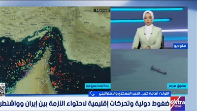 خبير عسكري: المنطقة تعيش مرحلة 