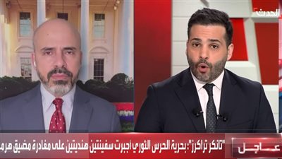 مراسل 