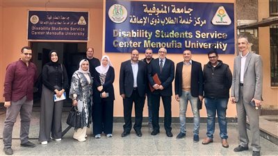 لدمجهم بالمجتمع الجامعي.. فحص سبل الإتاحة المتوفرة للطلاب ذوي الإعاقة بجامعة المنوفية