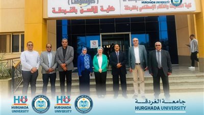 بدء تنفيذ البرنامج القومى مودة لطلاب جامعة الغردقة 