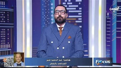 محام يُحذر: قانون المصالحة في القتل أغفل الشروع وقد يتحول لثغرة للأثرياء