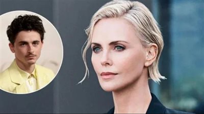 شارليز ثيرون تهاجم تصريحات تيموثي شالاميه… والباليه في قلب الجدل الفني